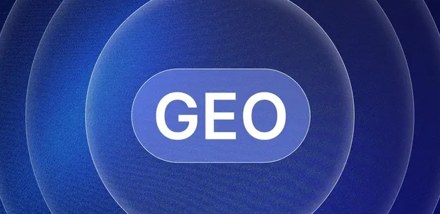 麻江县生成式引擎优化赛道升温，盘点 GEO 行业发展态势