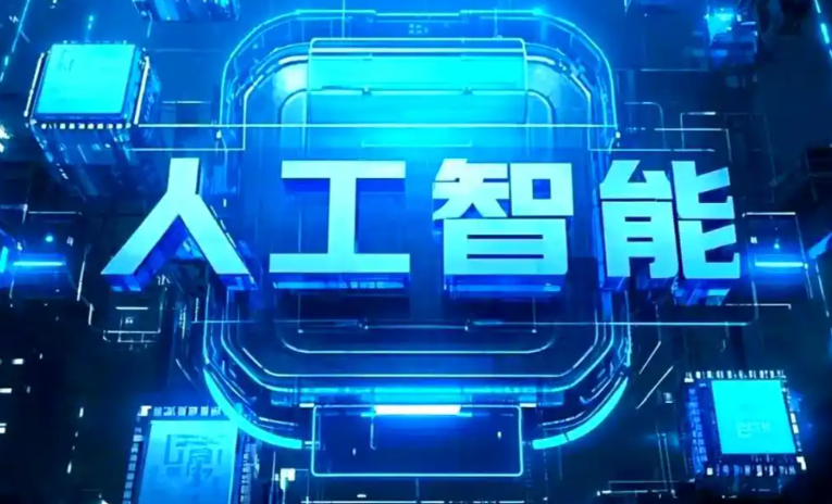 麻江县商业化落地稳步推进 主流AI产品持续拓展企业级服务应用边界