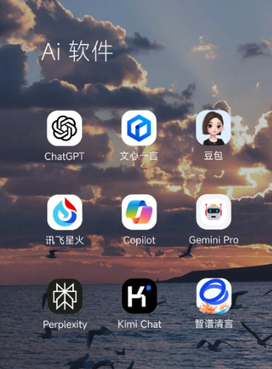麻江县中小企业数字化转型新利器，手机AI搭配GEO优化降低线上获客成本