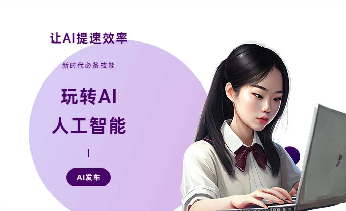麻江县AI技术拆解：手机智能软件检索底层逻辑，读懂GEO优化核心原理