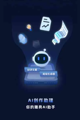 麻江县工业制造行业专属GEO优化方案，依托手机AI挖掘精准采购客源