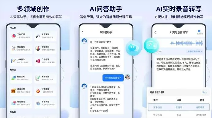 麻江县告别SEO同质化内卷，GEO优化开启AI营销新赛道