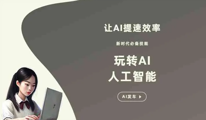 麻江县GEO优化完整科普：原理、价值与核心适配场景